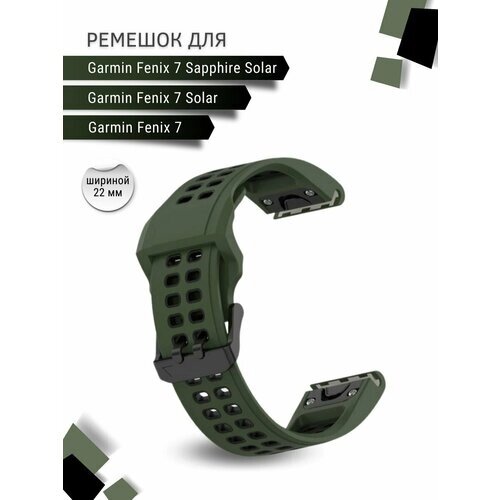 Ремешок для часов Garmin Fenix 7 22 мм, хаки/черный