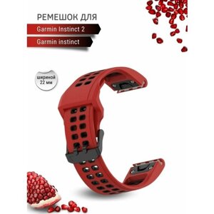 Ремешок для часов Garmin Instinct 22 мм, красный/черный