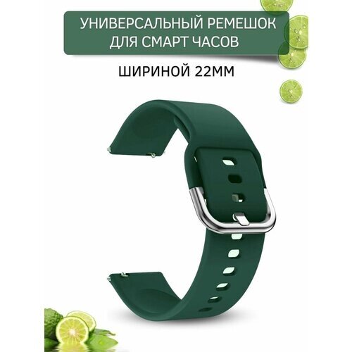 Ремешок для часов шириной крепления 22мм, силиконовый, Medalist, зеленый