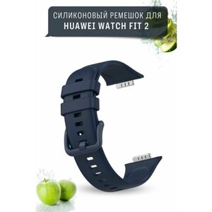 Ремешок для смарт часов Huawei Watch Fit 2, силиконовый, темно-синий