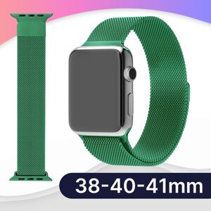 Ремешок миланская петля для Apple Watch 38-40-41 mm, Series 1-9, SE / Металлический браслет для смарт часов Эпл Вотч 38-40-41, СЕ, 1-9 / Зеленый