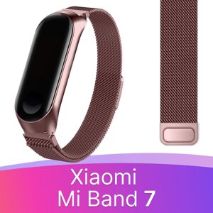 Ремешок миланская петля для смарт часов Xiaomi Mi Band 7 / Металлический браслет (milanese loop) для фитнес трекера Сяоми Ми Бэнд 7 / Сиреневый