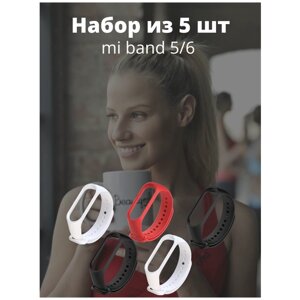 Ремешок xiaomi mi band 5 / mi band 6 набор из 5 фитнес браслетов для часов, набор 5