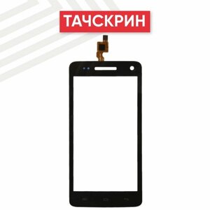 Сенсорное стекло (тачскрин) для мобильного телефона (смартфона) Explay Fresh, 5", черное