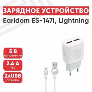 Сетевое зарядное устройство (адаптер) Earldom ES-147I, 2 порта USB-А, 2.4А, кабель Lightning 8-pin в комплекте, 1 метр, белый