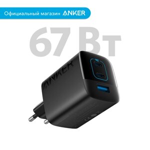 Сетевое зарядное устройство Anker 336 для iPhone 15 / 14 / 13 / 12 / Зарядка для ноутбуков / Samsung и других смартфонов 67Вт (A2674), черный
