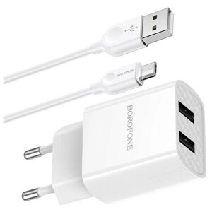 Сетевое зарядное устройство Borofone BA53A, 2xUSB, 2.1 А, кабель microUSB, белое