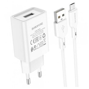 Сетевое зарядное устройство c USB Borofone, BA68A, Micro, белое, 2.1A