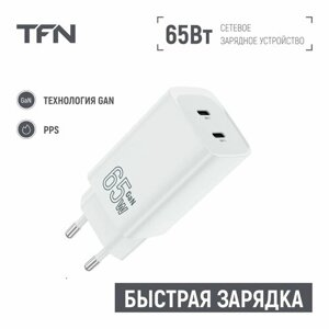 Сетевое зарядное устройство TFN TFN-WC-65-2108-WH