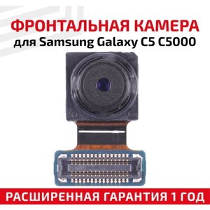 Шлейф фронтальной камеры для мобильного телефона (смартфона) Samsung Galaxy C5 (C5000)