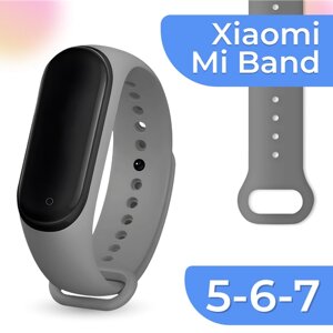 Силиконовый ремешок для фитнес трекера Xiaomi Mi Band 5, 6, 7 / Сменный спортивный браслет для смарт часов Сяоми Ми Бэнд 5, 6, 7 / Каменно-серый