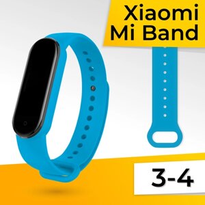 Силиконовый ремешок для умных часов Xiaomi Mi Band 3 и 4 / Сменный спортивный браслет для фитнес трекера Сяоми Ми Бэнд 3 и 4 / Лазурный