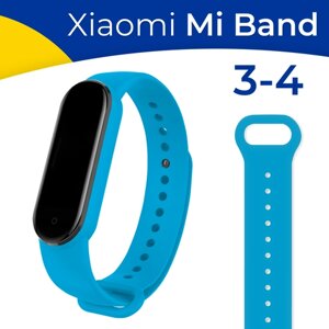 Силиконовый ремешок на фитнес-трекер Xiaomi Mi Band 3 и 4 / Спортивный сменный браслет для смарт часов Сяоми Ми Бэнд 3 и Ми Бэнд 4 / Лазурный