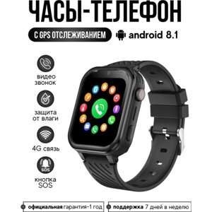 Smart Baby Watch Детские смарт часы KT15 PRO Android 8.1 c GPS и видеозвонком (Черный)