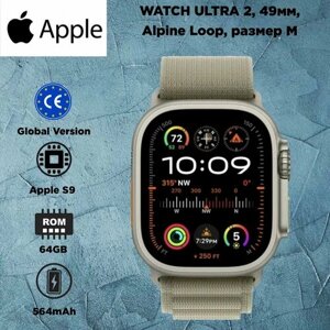 Смарт-часы Apple Watch Ultra 2, 49мм, Alpine Loop M Olive