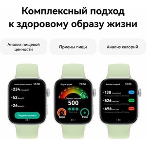 Смарт-часы Huawei Watch Fit 3 Solo-B19T, 1.82", серый/серый [55020cdu]