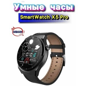 Смарт часы мужские умные smart watch x5 часы наручные мужские смарт-часы фитнес браслет шагомер Bluetooth/ GPS/ NFC черный