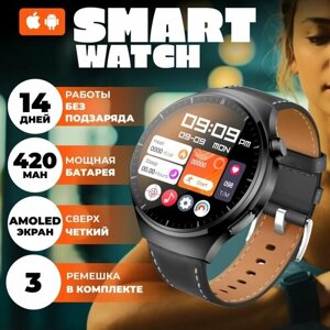 Смарт часы Premium black мужские женские smart watch, 3 ремешка, 46мм, черный