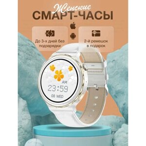 Смарт часы X6 PRO Smart Watch круглые iOS Android, золотистые