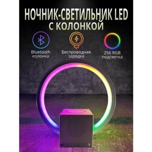 Смарт Колонка нового поколения RGB 345 квадратик