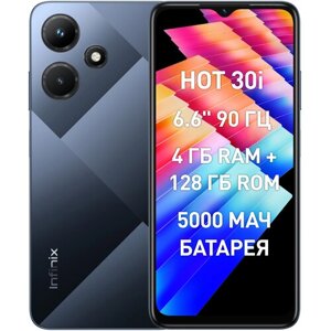 Смартфон Infinix Hot 30i 4/64 ГБ RU, Dual nano SIM, черный