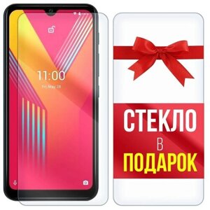 Стекло защитное гибридное для для Wiko Y62 Plus + стекло в подарок