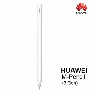 Стилус для планшета HUAWEI M-Pencil (3 Gen) CD54-S1