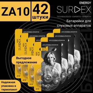 SURDEX Energy ZA10 Батарейки для слуховых аппаратов воздушно-цинковые китайские тип 10 PR70, V10, DA230, 7 блистеров - 42 батарейки