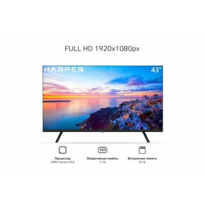 Телевизор harper 43F721TS (43"1920x1080/HDMI, USB/DVB-T2, T, C, S2/wifi/smarttv/черный FHD)