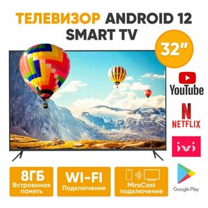 Телевизор Телевизор 32" Android SMART TV QF60BY Full HD, черный 32" Full HD, черный