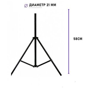 Тренога с нижним коленом JBH-K21 диаметром 21 мм для штатива кольцевой лампы