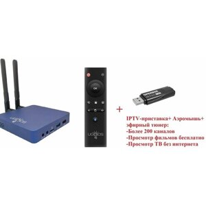 Ugoos UT8 Pro 8 64 Гб 200 каналов и фильмы бесплатно с эфирным тюнером DVB T2