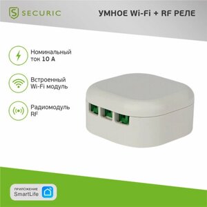 Умное Wi-Fi+RF реле одноканальное SECURIC 1 шт арт. SEC-HV-202W