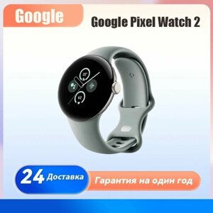Умные часы Google Pixel Watch Wifi 2 Серый