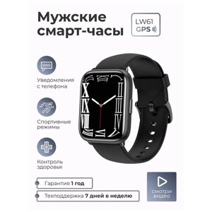 Умные часы Смарт часы женские и мужские SMART PRESENT Smart Watch LW61 наручные с измерением уровня кислорода в крови и пульса