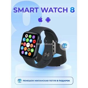 Умные смарт часы X8 SE (Special Edition) Smart Watch, Смарт-часы 2023, 1.99 HD экран, iOS, Android, Bluetooth звонки, Черные, VICECITY