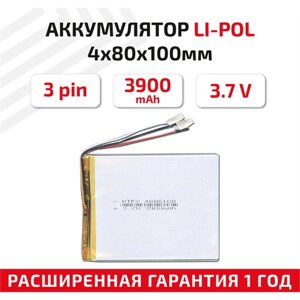 Универсальный аккумулятор (АКБ) для планшета, видеорегистратора и др, 4х80х100мм, 3900мАч, 3.7В, Li-Pol, 3-pin (на 3 провода)