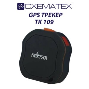Универсальный GPS трекер cxematex TR109