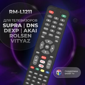 Универсальный пульт дистанционного управления (ду) RM-L1211 с функцией Smart tv для телевизоров Supra Akai Dexp Dns Rolsen Vityaz / Netflix, YouTube