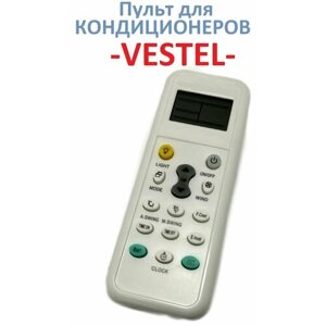 Универсальный пульт для кондиционеров VESTEL