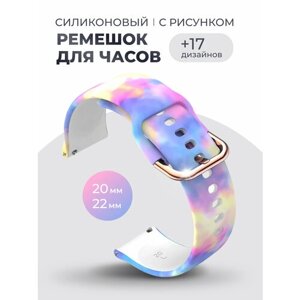 Универсальный силиконовый ремешок для часов 20 мм, SILICON-3355-GRADIENT20