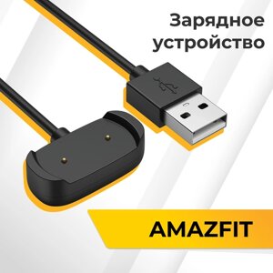 USB зарядка на часы amazfit GTR 2, 2e, GTS 2, GTS 2e, 2 mini, T-rex PRO, bip U, bip U pro, zepp e, zepp z, A2017, A2009, A1951, A1968, POP, POP PRO