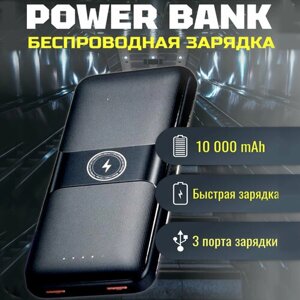 Внешний аккумулятор Mi power bank 10000 mah YXD-A63