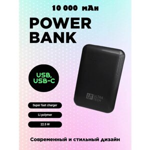 Внешний аккумулятор power bank 10000 mAh, ULTRA TECH UT-802, портативная зарядка, повербанк для xiaomi, пауэрбанк для redmi, для iphone, черный