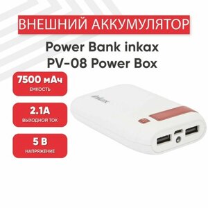 Внешний аккумулятор (Powerbank, АКБ) inkax PV-08 Power Box, 7500мАч, 2хUSB, 2.1А, Li-Ion, фонарик, белый
