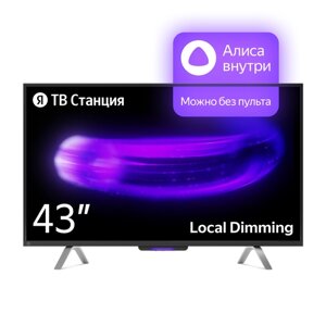 Яндекс ТВ Станция новый телевизор с Алисой 43"