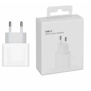 Зарядное устройство / Адаптер питания выход USB-C / TYPE-C / Быстрая Зарядка для iPhone (20W)
