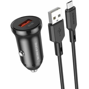 Зарядное устройство автомобильное USB + кабель Micro USB (QC3.0, 3000mA) BOROFONE BZ18 Черное