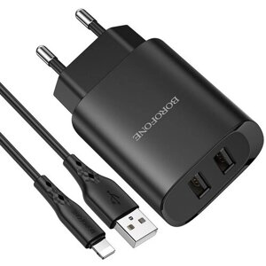 Зарядное устройство BOROFONE BN2 super fast 2*USB + Кабель USB-Lightning, 2.1A, черный