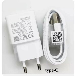 Зарядное устройство для смартфонов самсунг /блок питание с кабелем type-C для быстрой зарядки /зарядка для телефона самсунг